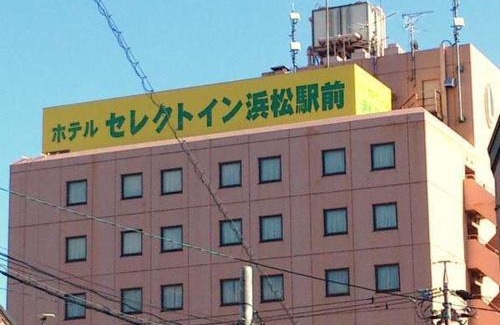 Naka Ward Hotel | Select Inn Hamamatsu Ekimae