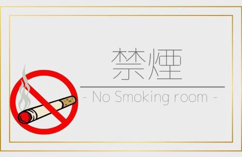 Hagi Hotel | Senshunraku - Vacation STAY 18450v