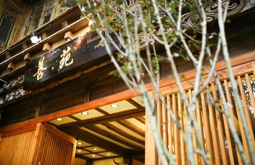 Shangri-La House | Shangri-La Wenqu Alley Shan Yuan Homestay