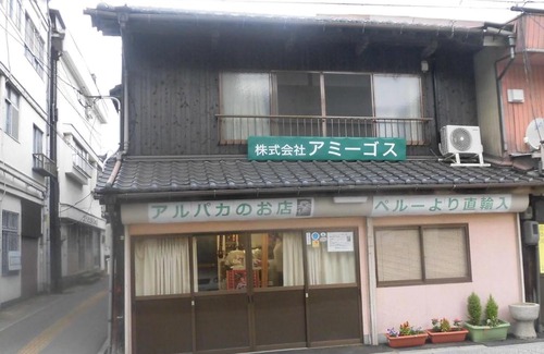 Onomichi House | Share House Amigos