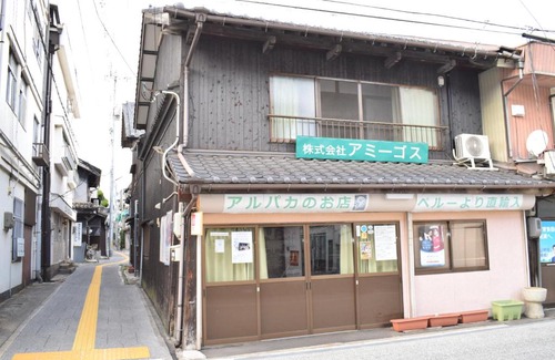Onomichi House | Share House Amigos
