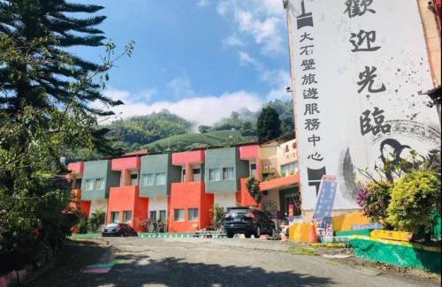 Gukeng Hotel | Shi Bi Hotel