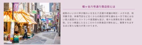 Hatagaya Apartment | Shibuya House