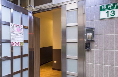 Shilin Hotel | Shihlin 13House