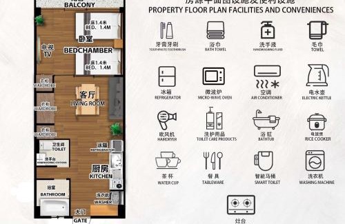 Minaminagasaki Apartment | Shiinamachi Station 10 min walk Convenient transportation One stop direct to Ikebukuro Free parking
