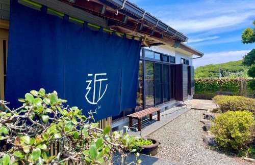 Oshima House | Shimanoyado Kon Bettei -En- - Vacation STAY 64087v
