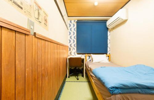 Shinagawa House | Shinagawa-shuku Guest House & Tours