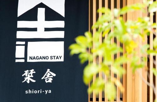 Nagano House | Shioriya