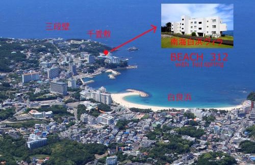 Tsubaki Onsen Villa | Shirahama Beach 312