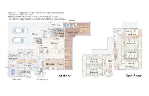 Tsubaki Onsen House | Shirahama White Beach House - Self Check-In Only