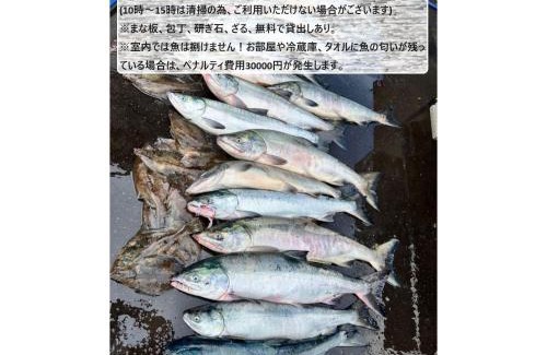 Abashiri House | Shirakaba no mori Cottage - Vacation STAY 90794v