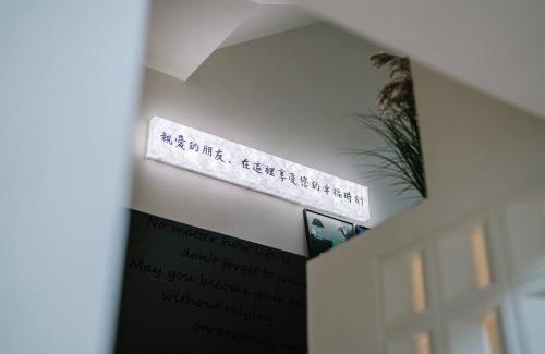 Wujie House | Shishi Homestay