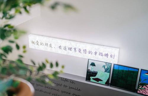Wujie House | Shishi Homestay