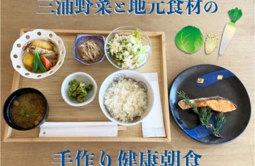 Yokosuka Hotel | Shonan Relief - Vacation STAY 51629v