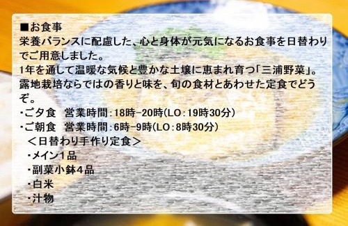 Yokosuka Hotel | Shonan Relief - Vacation STAY 50852v