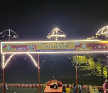 Ayodhya House | Shree Ayodhya Darshan Palace