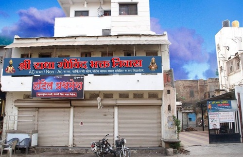 Pandharpur House | Shree Radhe Govind Bhakt Niwas