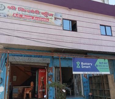 Vrindavan House | Shri kishori kunj, home stay