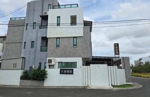 Hengchun Bed & Breakfast | Shui Young B&B
