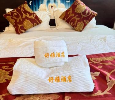 Luang Prabang Hotel | ShuYa Hotel 舒雅酒店