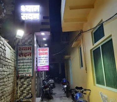 Vrindavan House | Shyam Sadan Guest House
