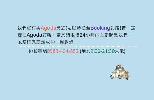 Jiaoxi House | Sky Island B&B