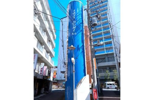 Kamata Apartment | SKYE HOME MINPAKU - Vacation STAY 11088