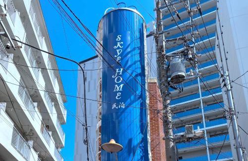 Kamata Apartment | SKYE HOME MINPAKU - Vacation STAY 11088