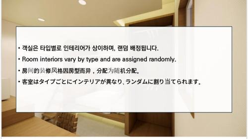 Seogyo-dong Hostel | Slowon Hostel 슬로우온 호스텔 홍대