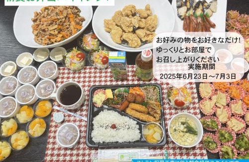 Chuo Ward Hotel | Smile Hotel Kumamoto Suizenji - Vacation STAY 73106v