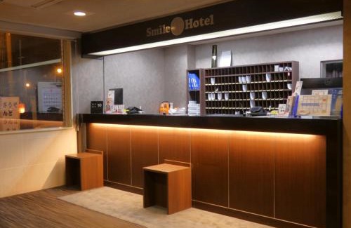 Kushiro Hotel | Smile Hotel Kushiro - Vacation STAY 69852v