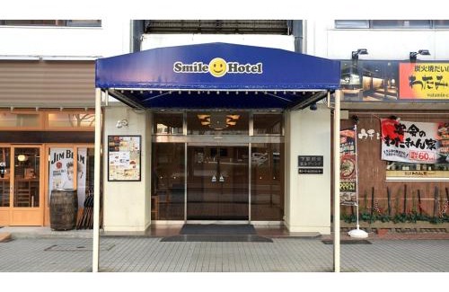 Shimonoseki Hotel | Smile Hotel Shimonoseki - Vacation STAY 96740v