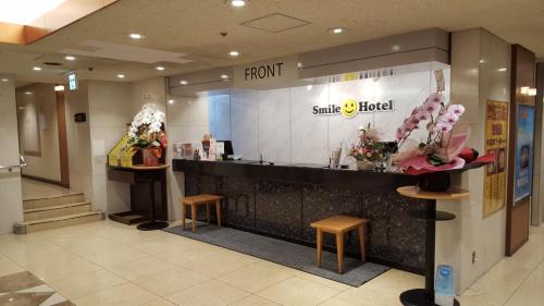 Wakayama Hotel | Smile Hotel Wakayama