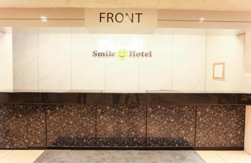 Wakayama Hotel | Smile Hotel Wakayama