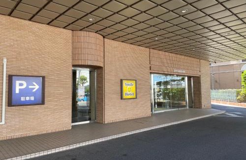 Yonago Hotel | Smile Hotel Yonago