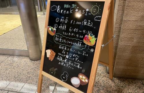 Yonago Hotel | Smile Hotel Yonago - Vacation STAY 97656v