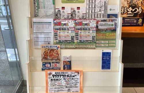 Yonezawa Hotel | Smile Hotel Yonezawa - Vacation STAY 66991v