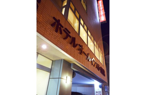 Hakodate Hotel | Smoking Double Room only/Hakodate Hokkaidō