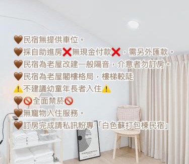 Tainan City Centre Apartment | Soda White Tainan Homestay