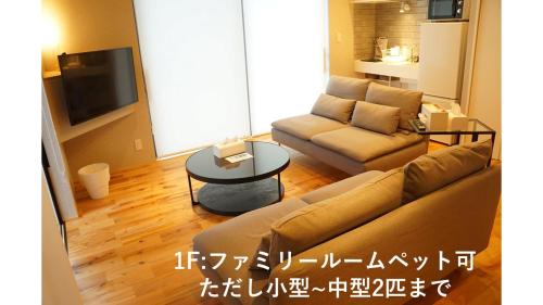 Tsuru House | SORAYADO 宙宿