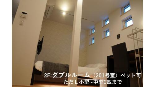 Tsuru House | SORAYADO 宙宿