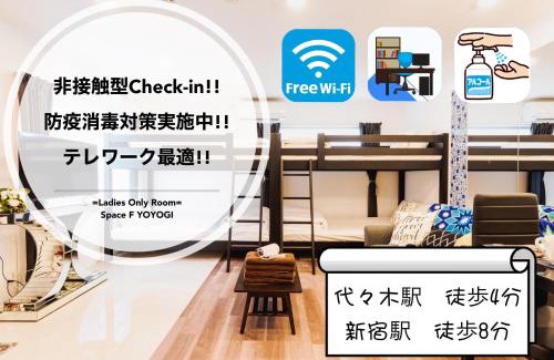 Sendagaya Apartment | Space F Yoyogi