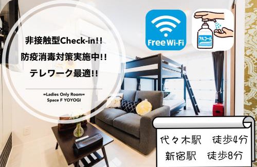 Sendagaya Apartment | Space F Yoyogi