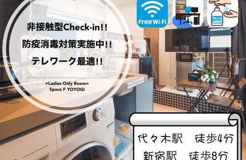 Sendagaya Apartment | Space F Yoyogi