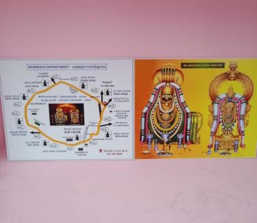 Tiruvannamalai House | Sri arunachala shiva homestay 2