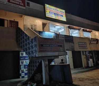 Central Chennai House | Sri Balaji Guesthouse