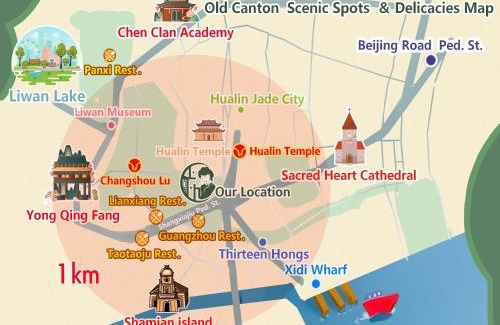 Liwan Hotel | Stargazing Platform Inn-Guangzhou ChenClanAcademy & ShaMian & YongQingFang Branch