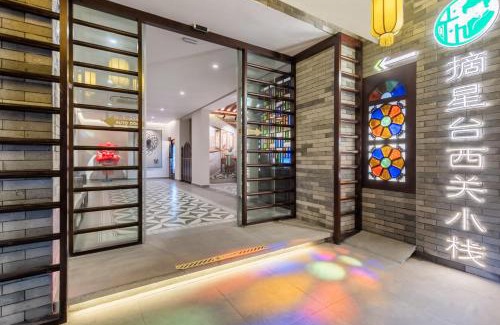 Liwan Hotel | Stargazing Platform Inn-Guangzhou ChenClanAcademy & ShaMian & YongQingFang Branch