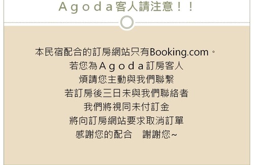 Ruifang House | Stay if you wish Homestay