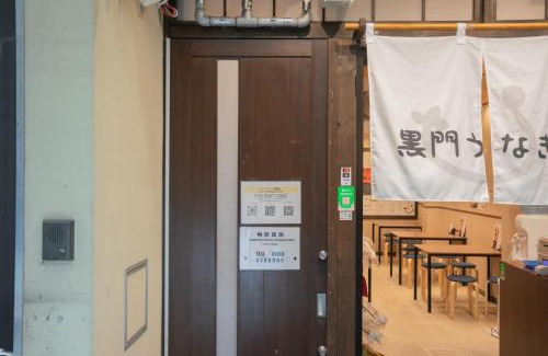 Higashiyodogawa House | STAY OSAKA KUROMON - Vacation STAY 18650